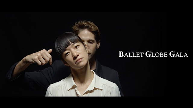 Ballet Globe Gala